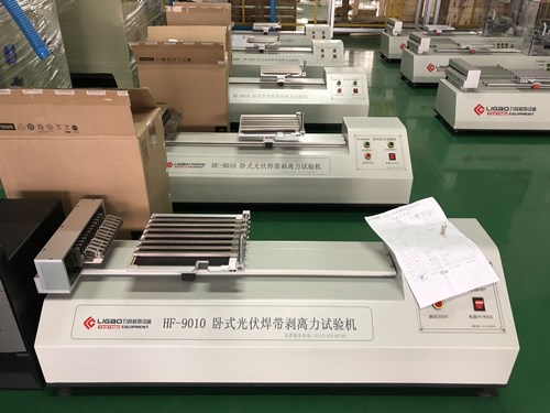 力高12工位光伏焊帶拉力試驗機交付通威太陽能 力高12工位光伏焊帶拉力試驗機交付通威太陽能
